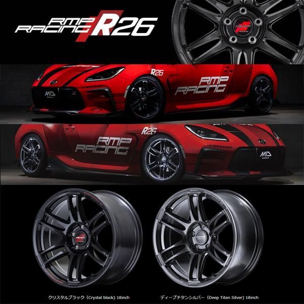 ノート ロードスター 205/45R17 スタッドレス | ダンロップ ウィンターマックス03 & R26 17インチ 4穴100 - メルカリ