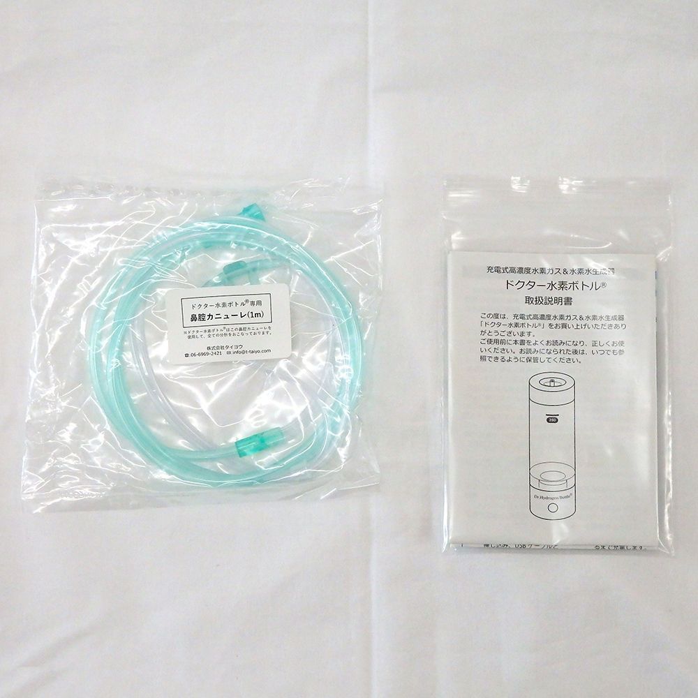 展示品・未使用】ドクター水素ボトル DHB300 - メルカリ
