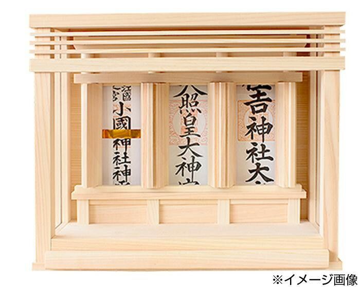 引出し付き モダン神棚