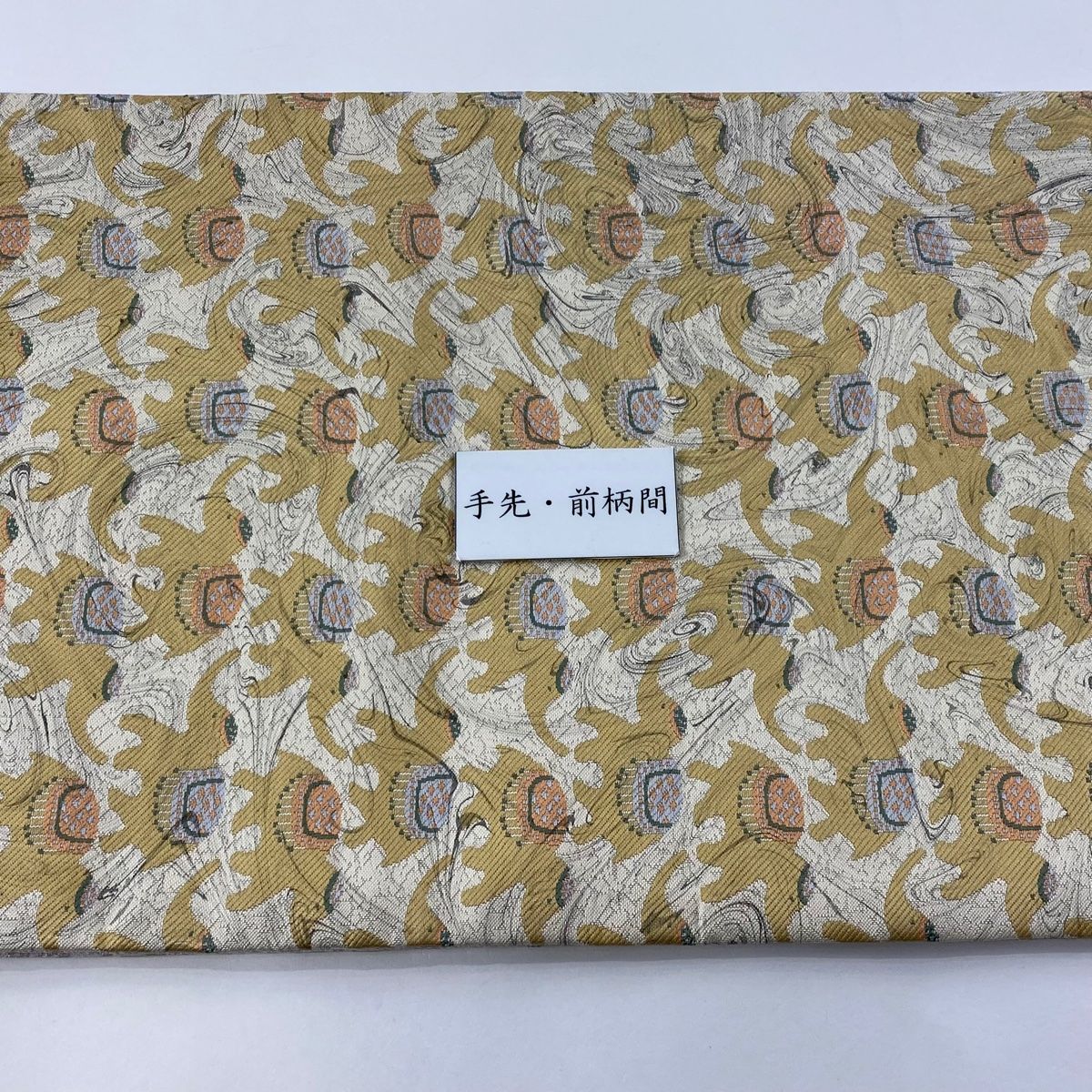 経典ブランド 袋帯 美品 【中古】 正絹 全通 ベージュ 墨流し 象 祥慶 ...