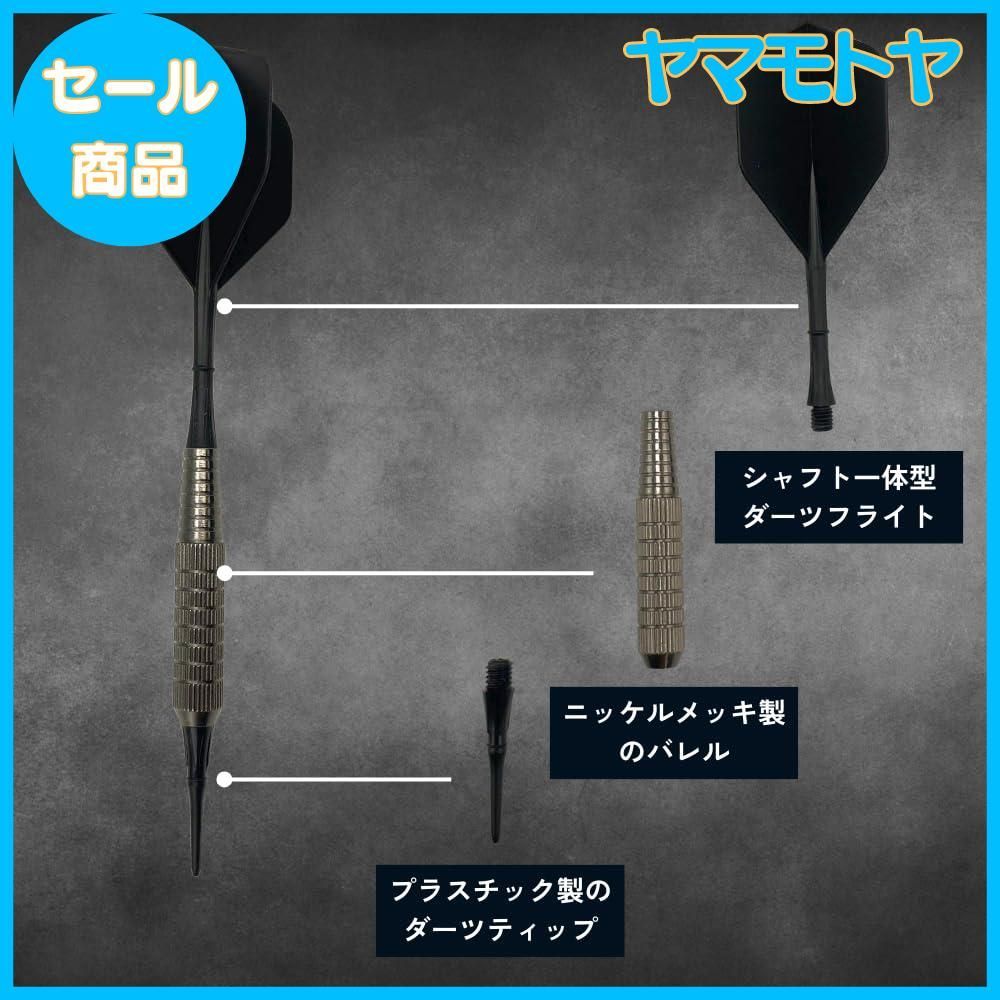 【中古品】ダーツ初心者セット+@ 71lrtp1w+AL._AC_SY200_QL15_.jpg
