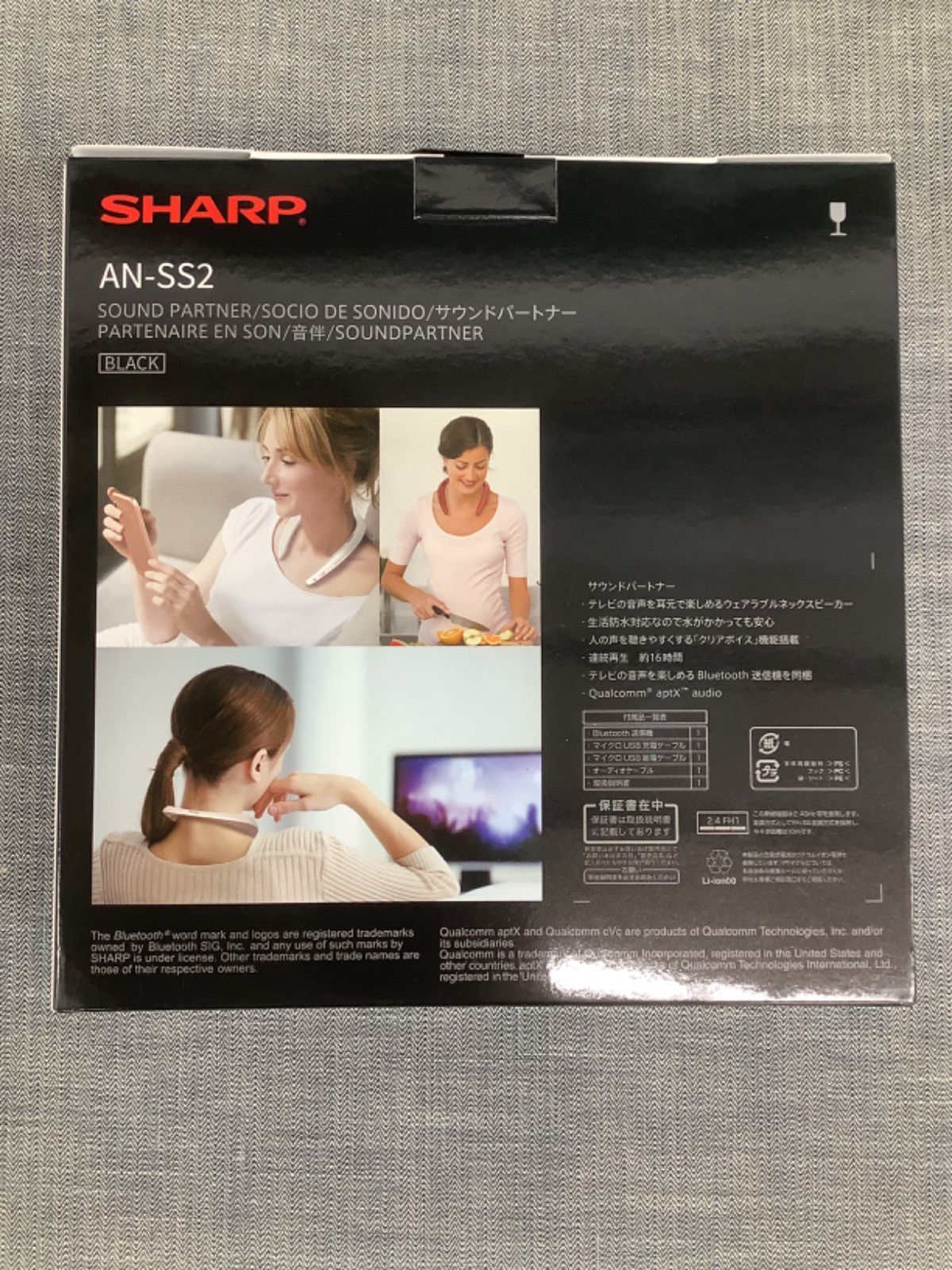 シャープ サウンドパートナーAN-SS2
