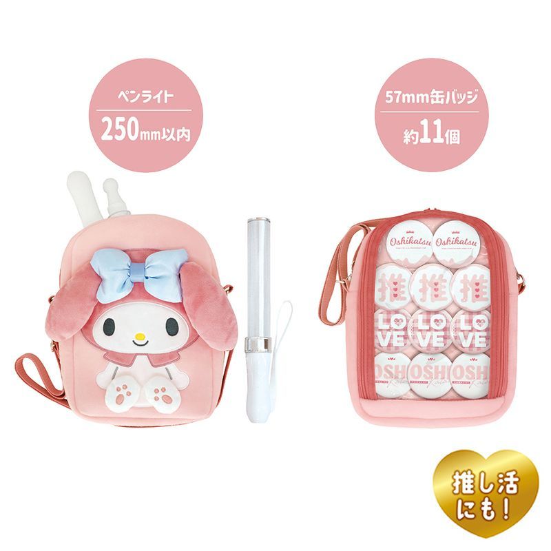 サンリオ ぬいぐるみポシェット 斜め掛け スマホポーチ ショルダー