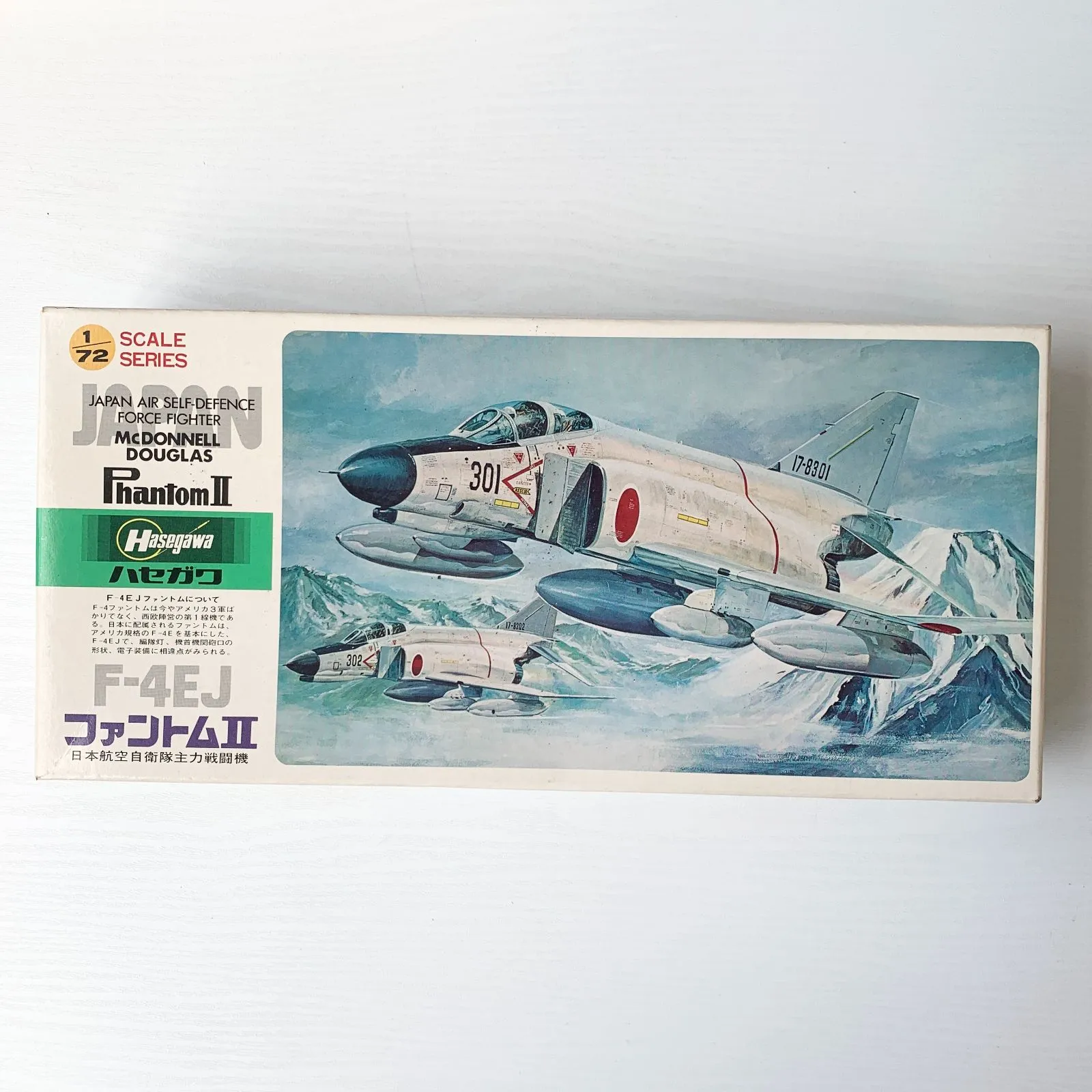 プラモデル 1/72 日本陸軍・航空自衛隊戦闘機 まとめ売り ハセガワ プラモデル 1/72 日本陸軍・航空自衛隊戦闘機 3個セット 川崎
