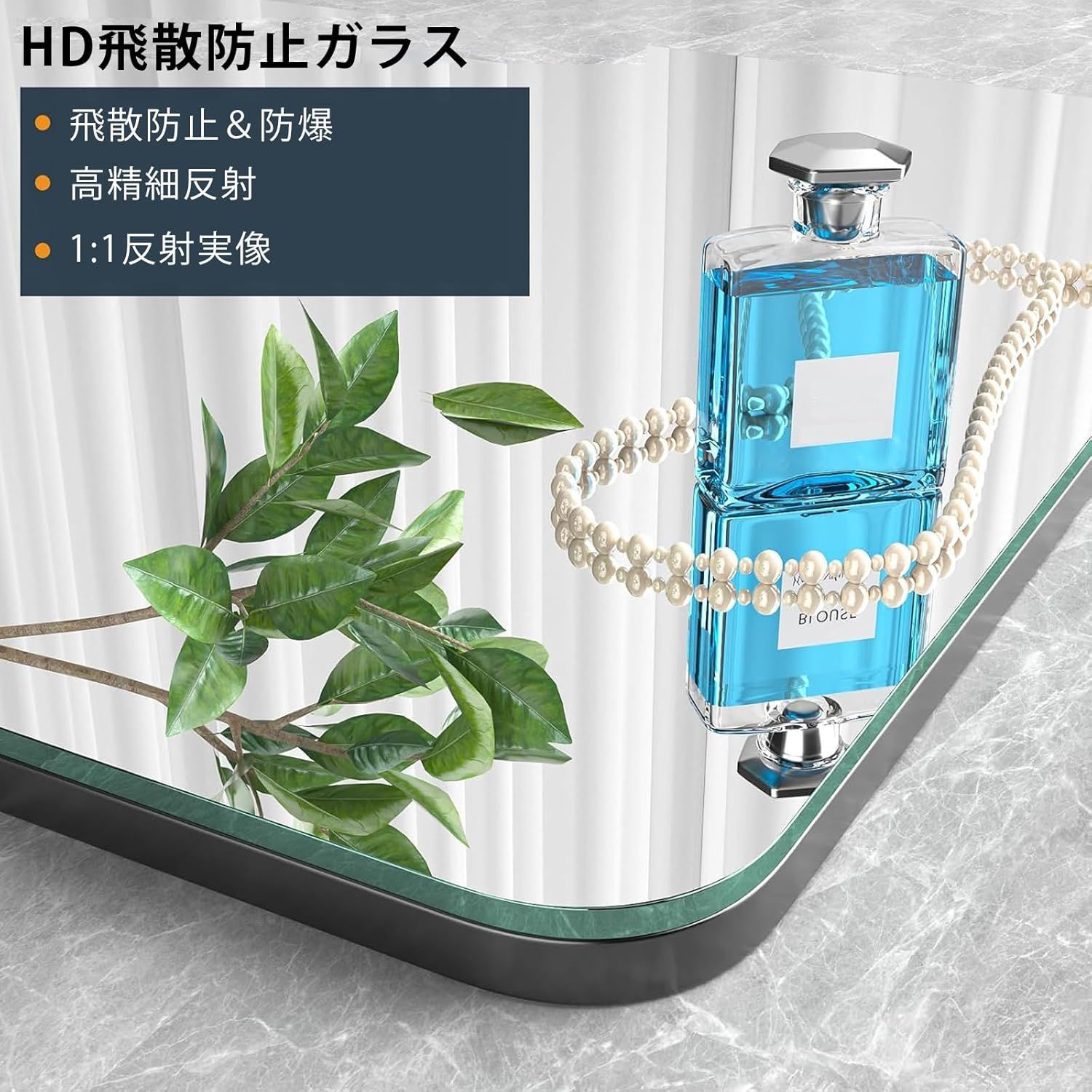 姿見
