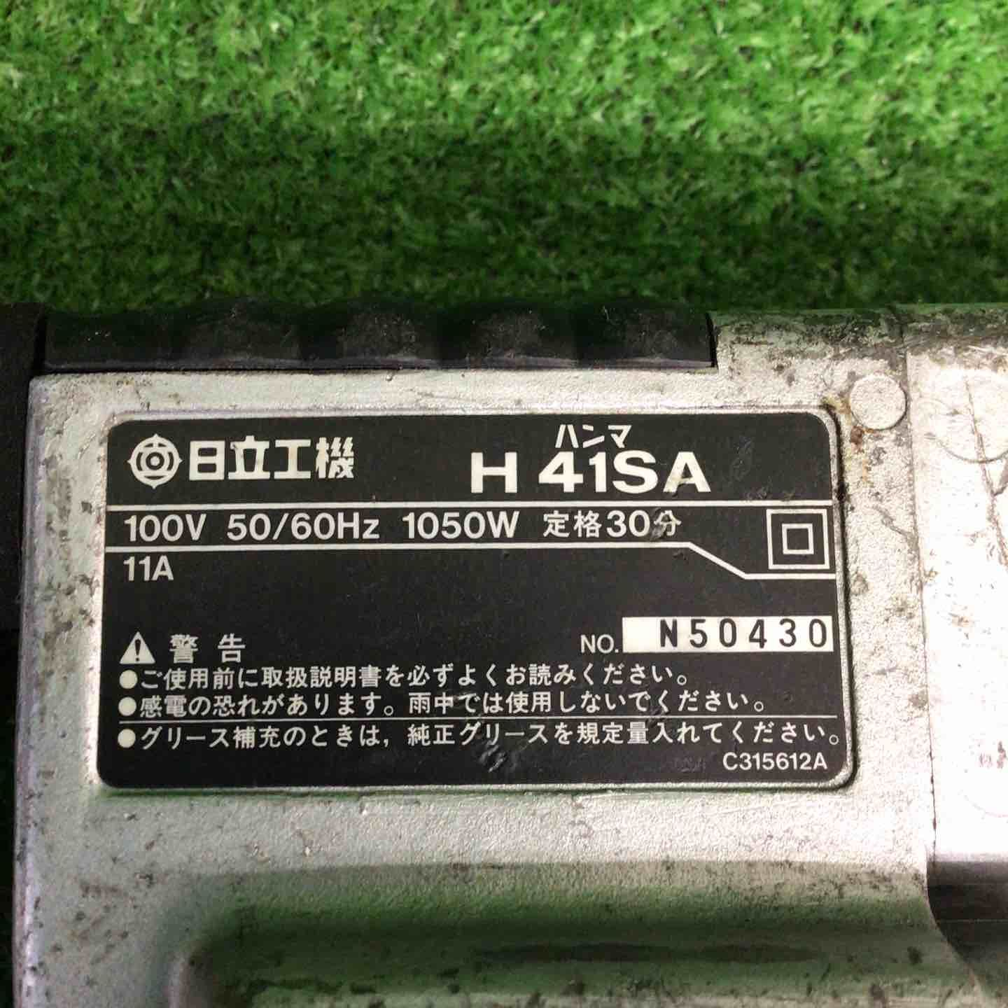 品 ハイコーキ|HIKOKI