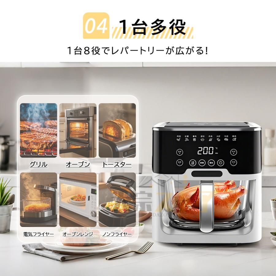 ノンフライヤー