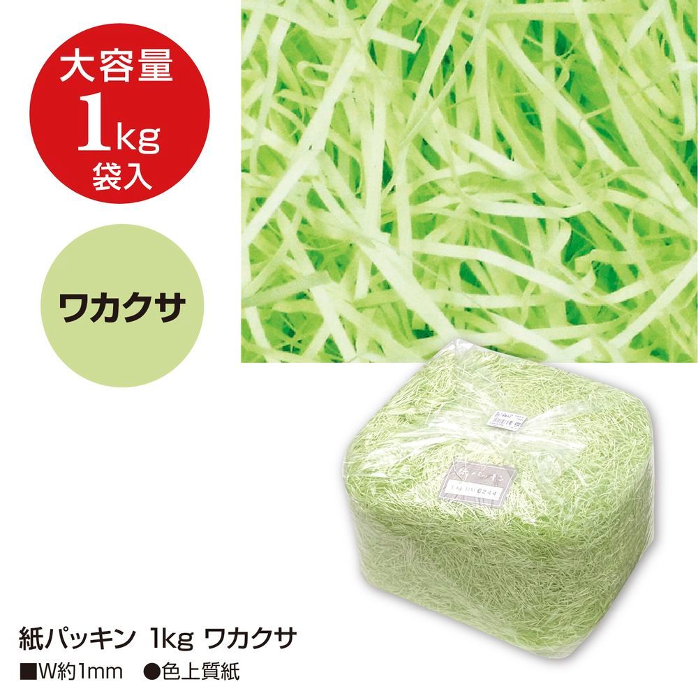 まとめ買い