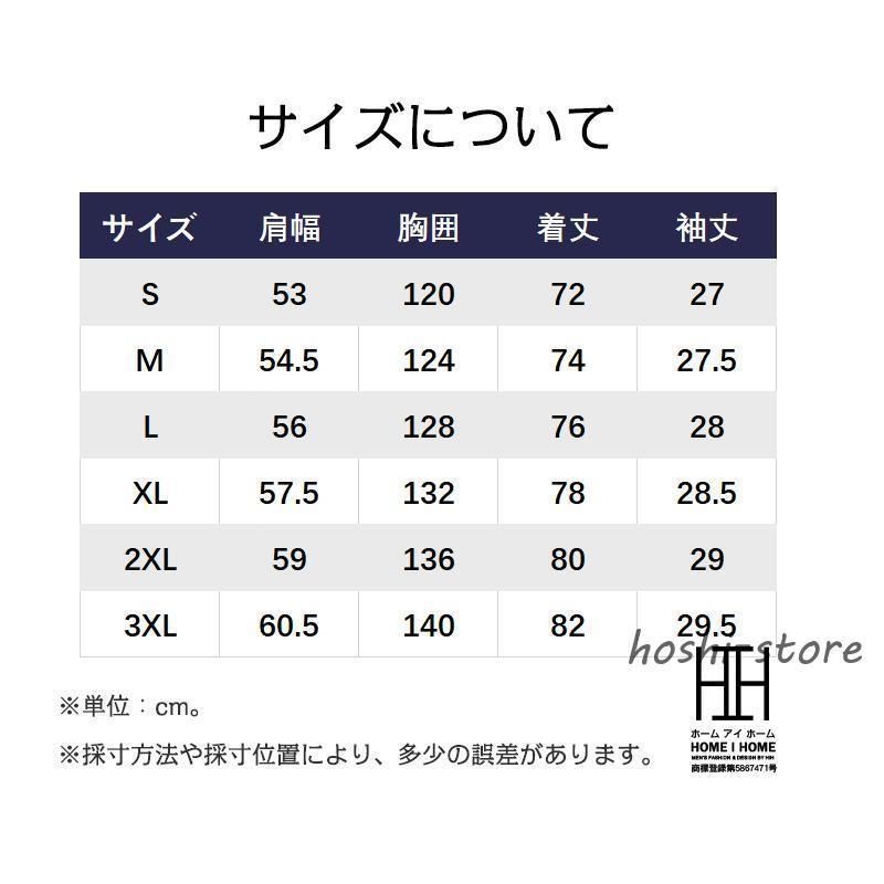 おしゃれ 夏