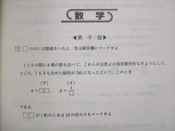 教学社 赤本 東京薬科大学 1999年度 最近6ヵ年 医歯薬・医療系