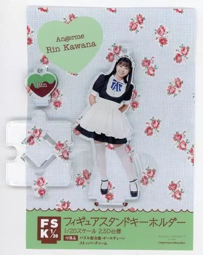 アンジュルム 川名凜 FSK フィギュアスタンドキーホルダー