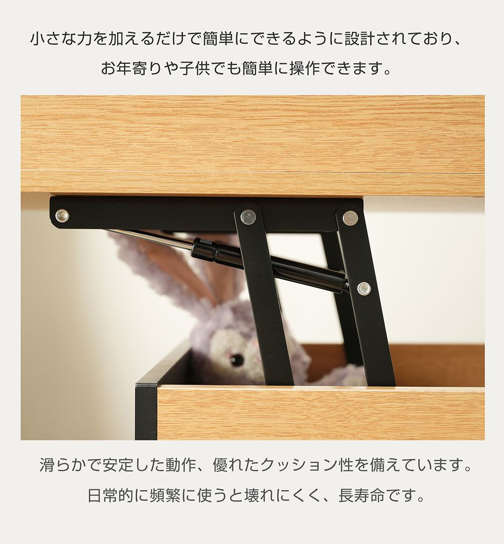 リビングテーブル 収納付き