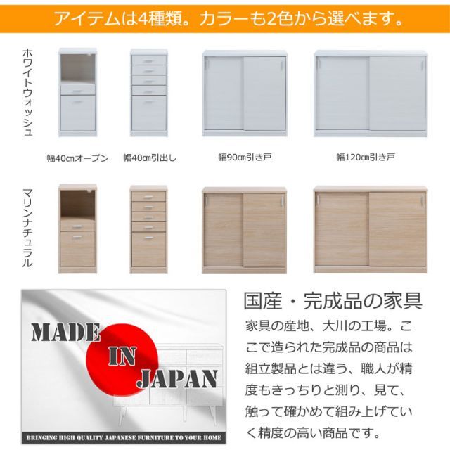 ホワイト ナチュラル