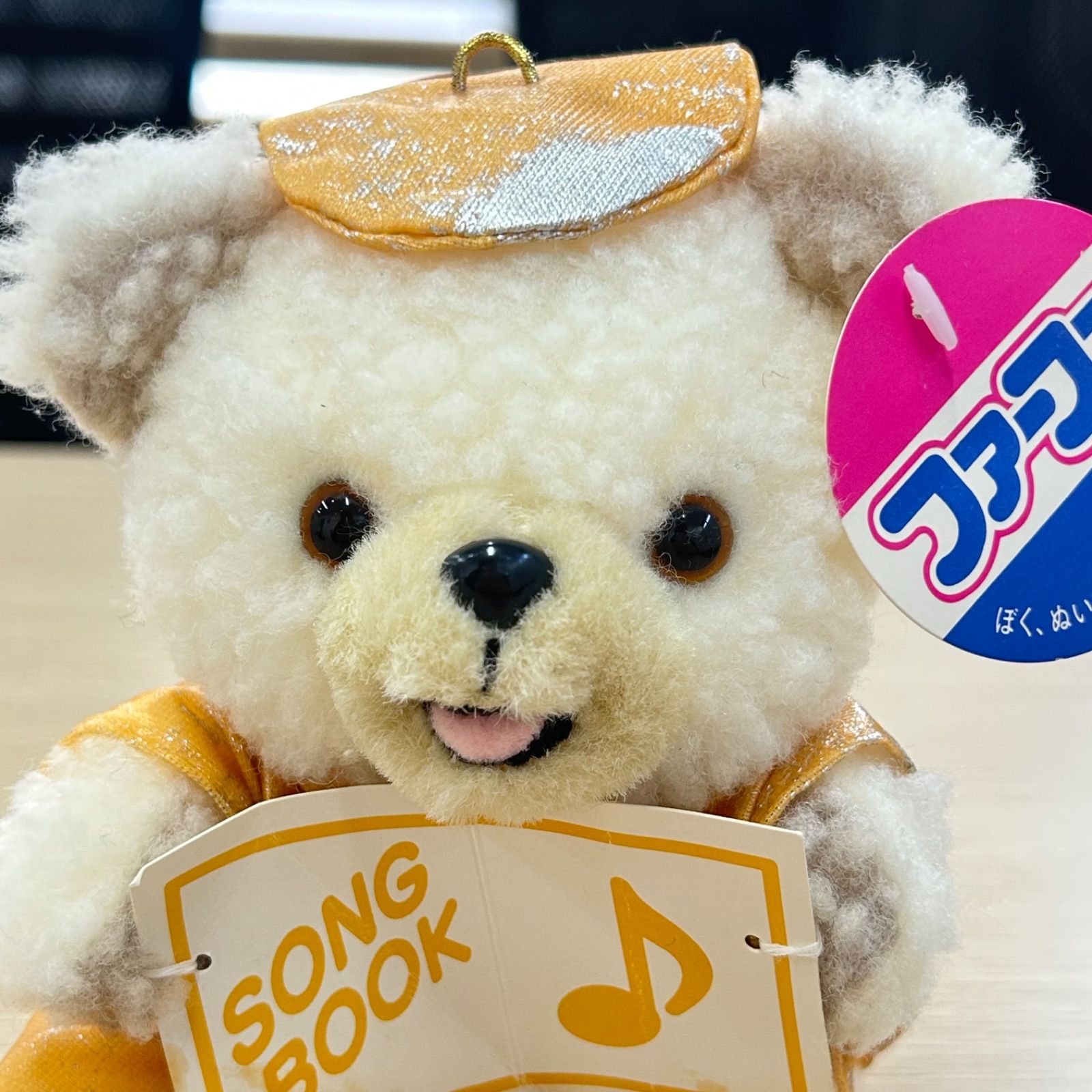 レア 懸賞品 非売品 タグ付き ファーファ ぬいぐるみ - メルカリ