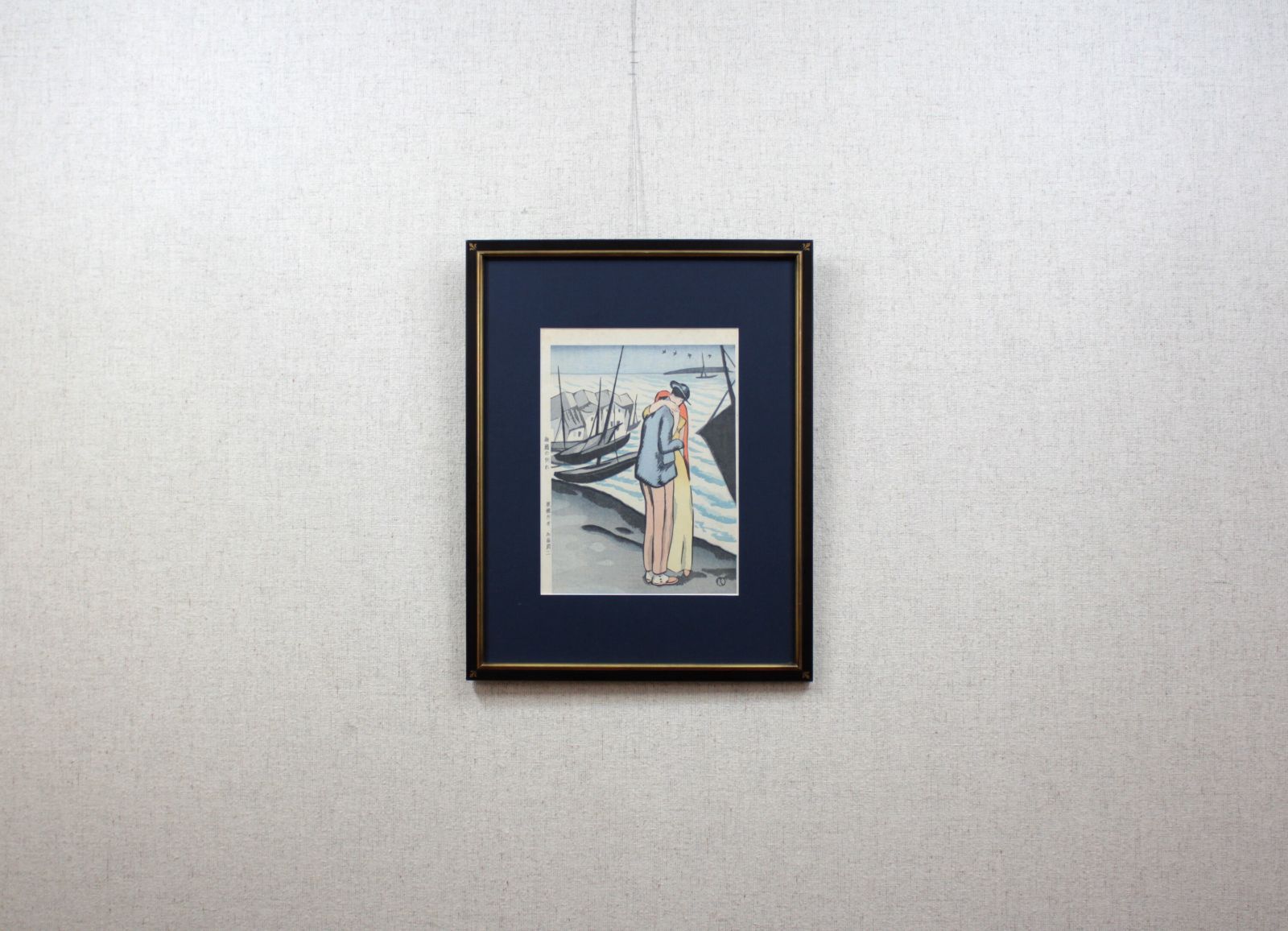 竹久夢二『海辺の別れ』木版画【真作保証】 絵画 竹久夢二『海辺の別れ』木版画【真作保証】 絵画 - メルカリ