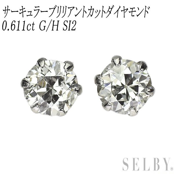 新品 Pt900 サーキュラーブリリアントカット ダイヤモンド