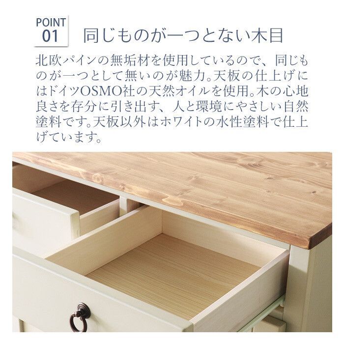 フレンチスタイル キャビネット 【他人に見せたい ラベンダーシリーズ