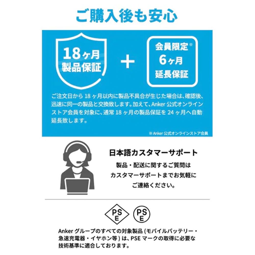 ポータブル電源