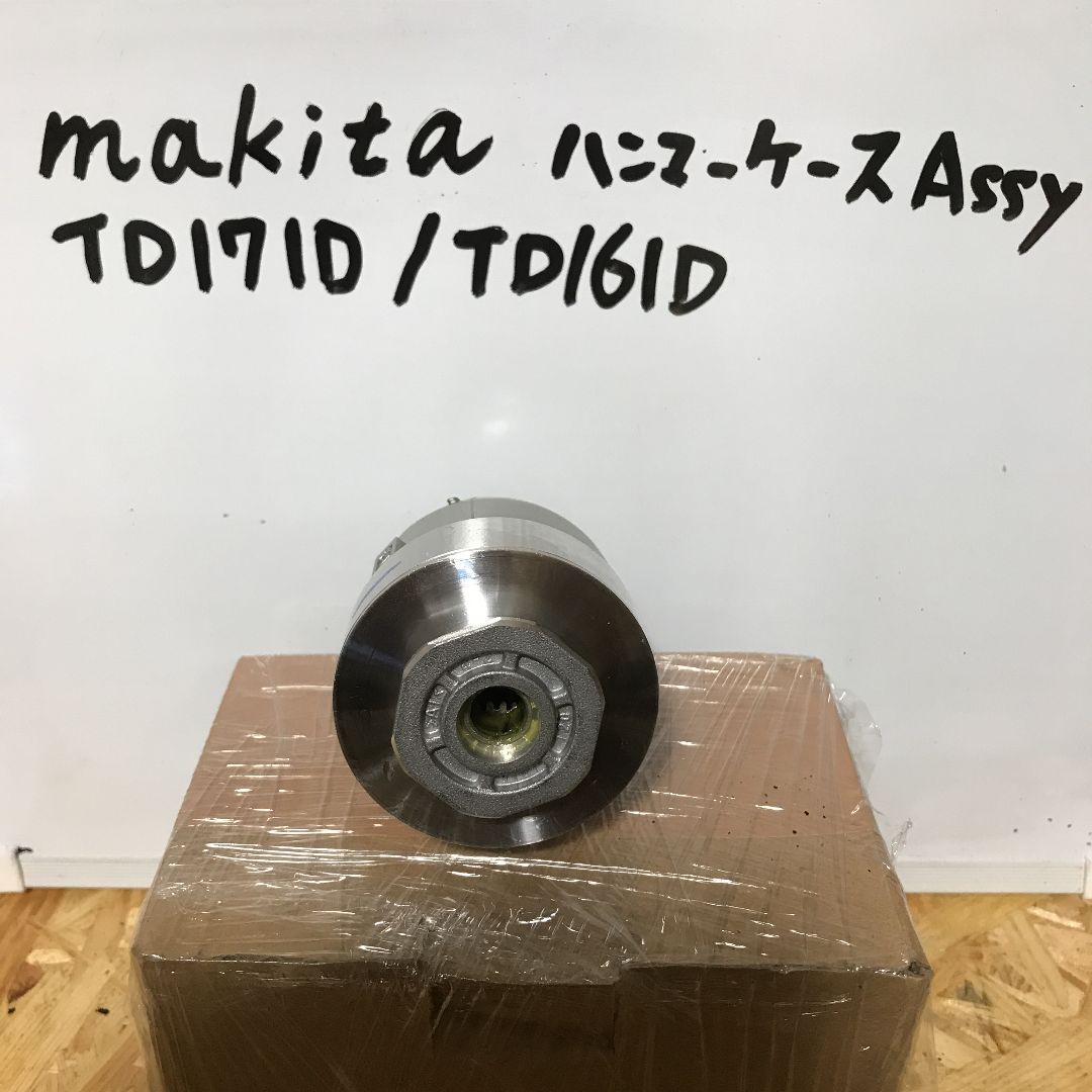 マキタ TD171D / TD161D ハンマーケース Assy - メルカリ