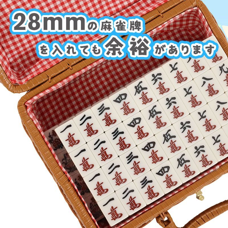 麻雀牌 全自動麻雀卓用 28ミリ牌 専用ボックス スカーフ サイコロ付 手 