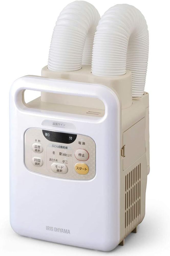 ふとん乾燥機 カラリエ ツインノズル FK-WJN1-N ふとん乾燥機カラリエ ツインノズル ハイパワー｜ふとん乾燥機