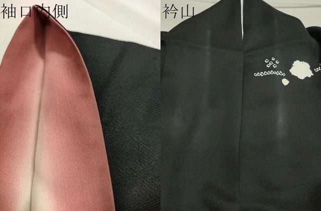 平和屋着物●訪問着　絞り　刺繍　舞蝶梅文　黒地　金彩　正絹　逸品　CAAX5785gh 平和屋着物○訪問着 絞り 刺繍 舞蝶梅文 黒地 金彩 正絹 逸品