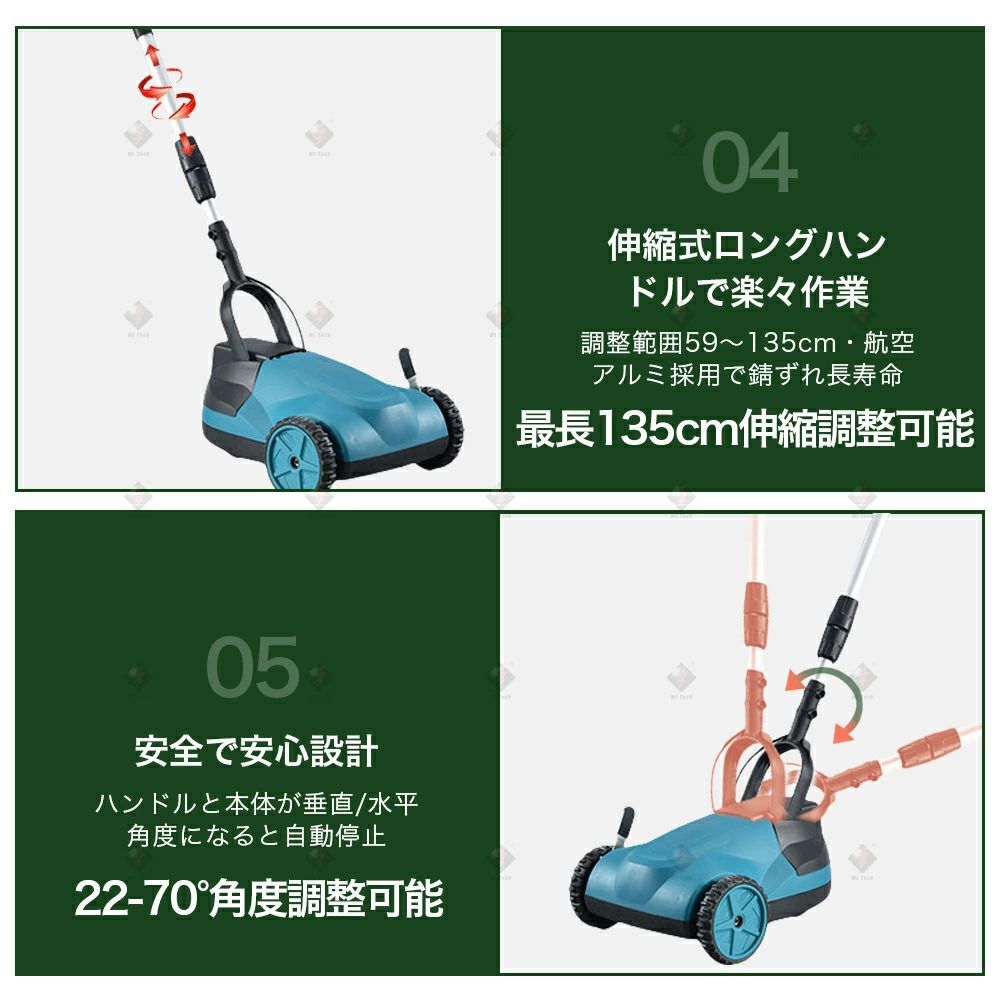芝刈り機