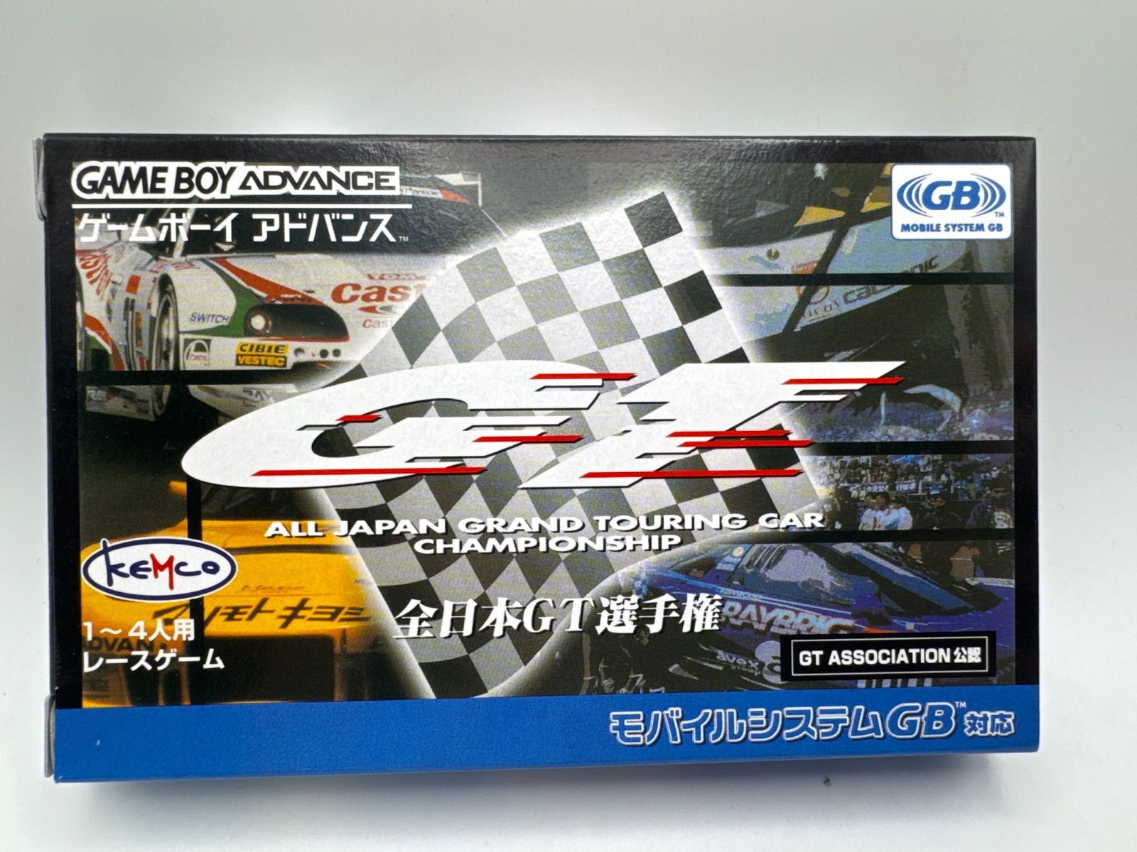 新品未開封　全日本GT選手権　ゲームボーイアドバンス　GBA Amazon | GBA☆全日本GT選手権☆極美品 未開封品 | プラモデル 通販