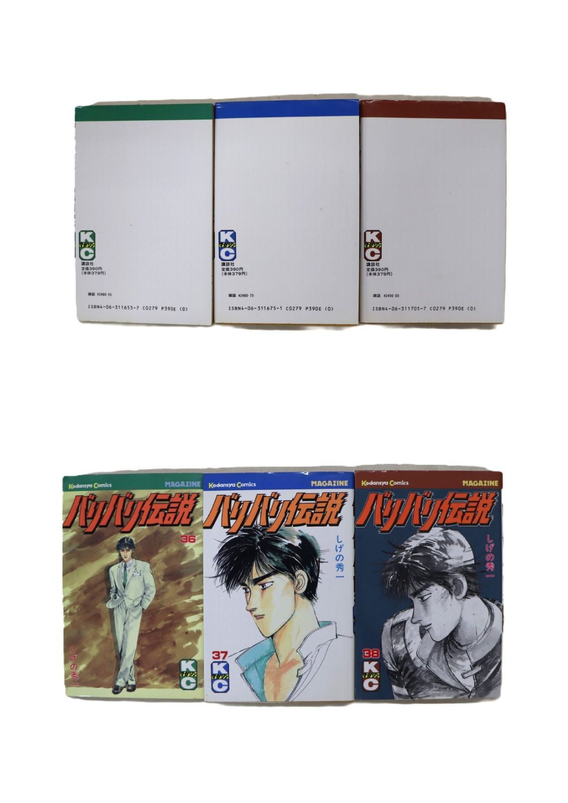漫画】 バリバリ伝説 しげの秀一 1～38巻 全巻 セット本 ※1巻表紙無し