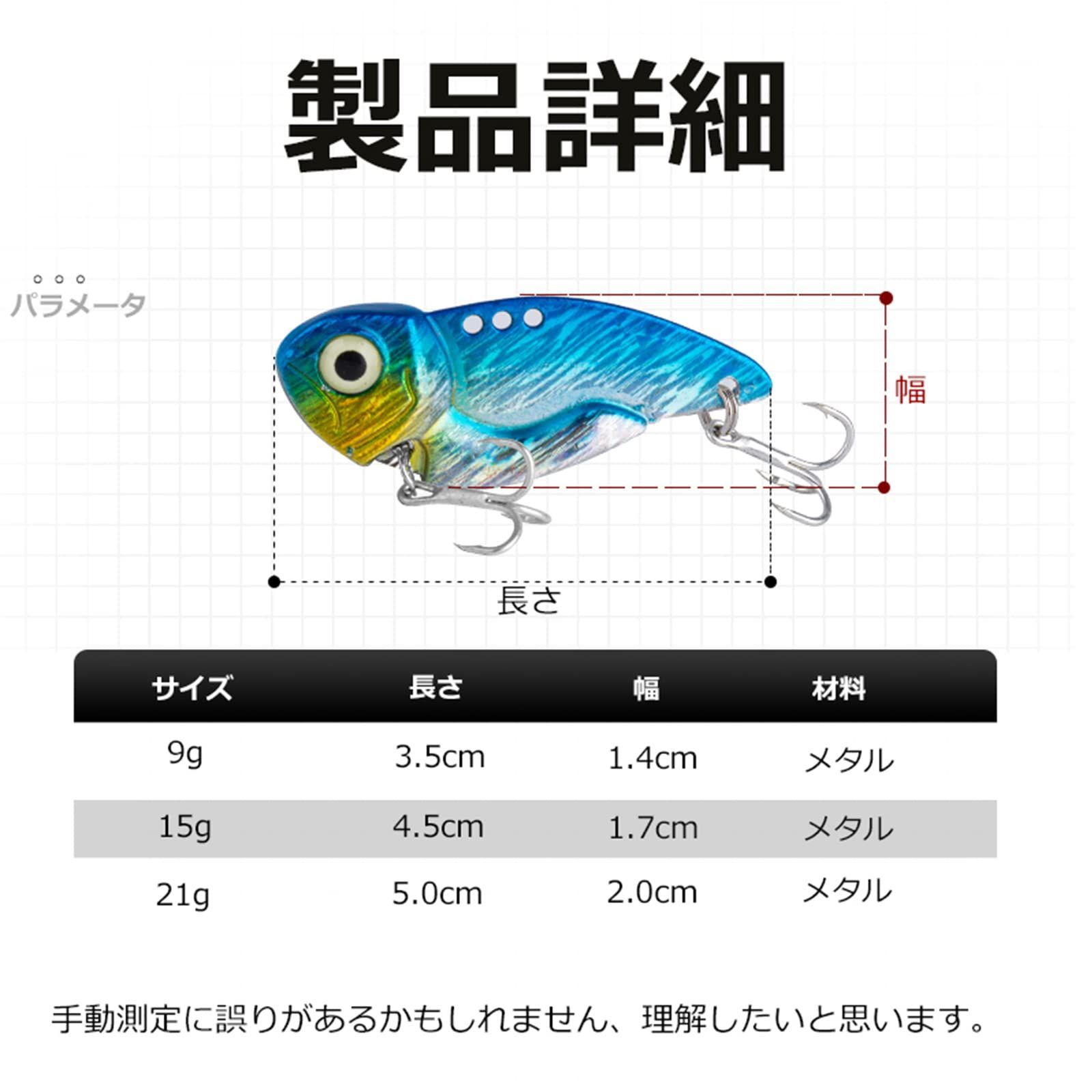 新着商品】15g 21g メタルルアーフック付き 9g 遠投 海釣 イワシ