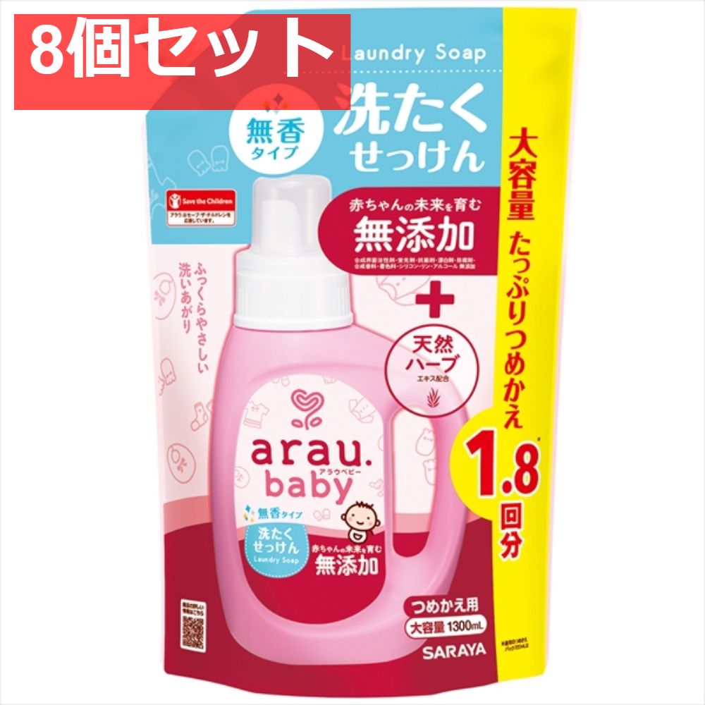 ①ハイ・ベック ドライ ネオ 800g/500g詰替用