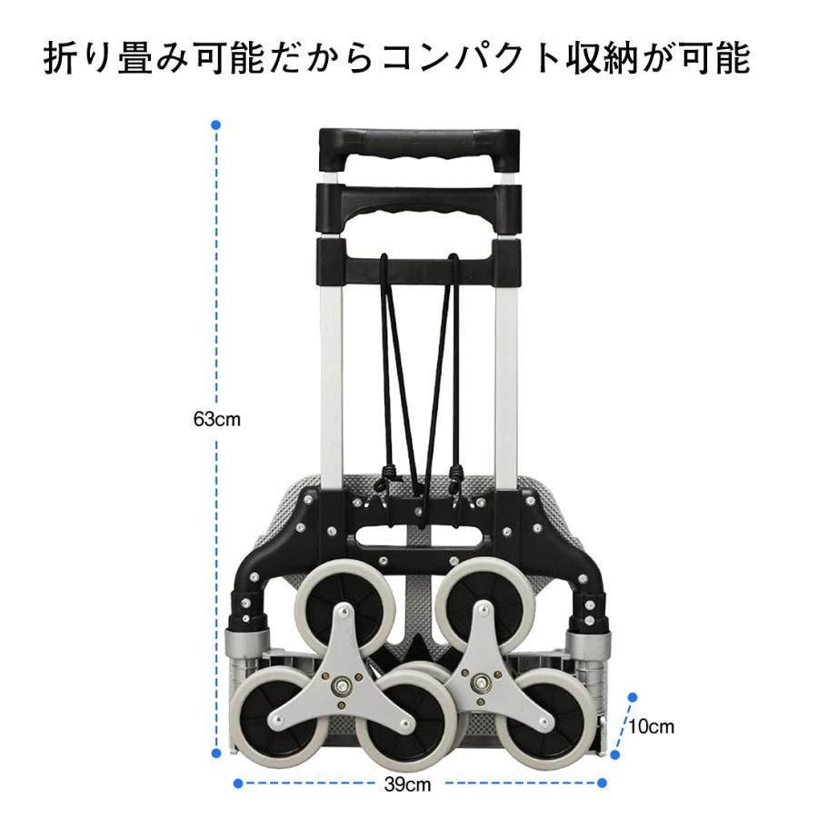 台車 アルミニウム合金