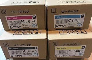 理想科学工業 RISO リソー FW インク F 4色セット S-7251 シアン|S-7252 マゼンタ|S-7253 イエロー|S-7250ブラック 適合機種 FW 5230 5231