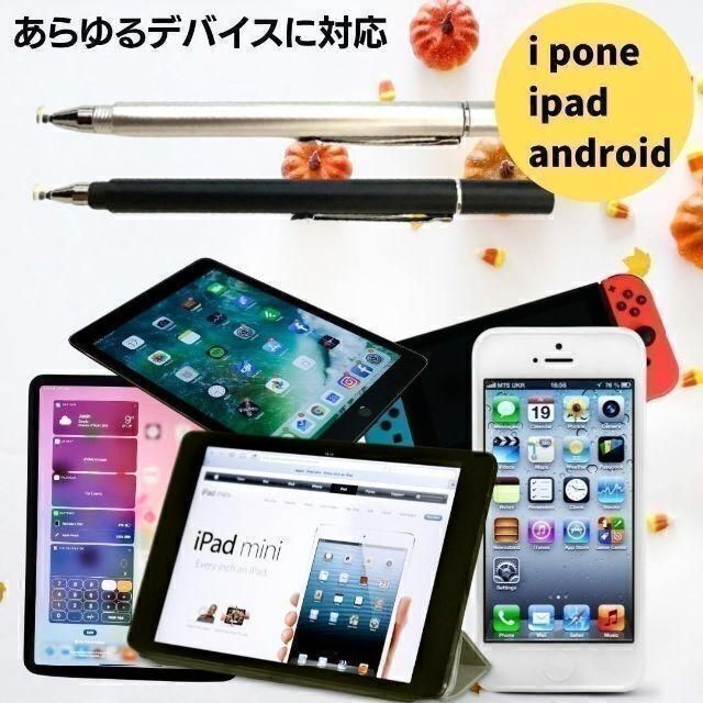 ベネッセ チャレンジパッド next セット タッチペン２本付 2313228697.jpg?1720331617