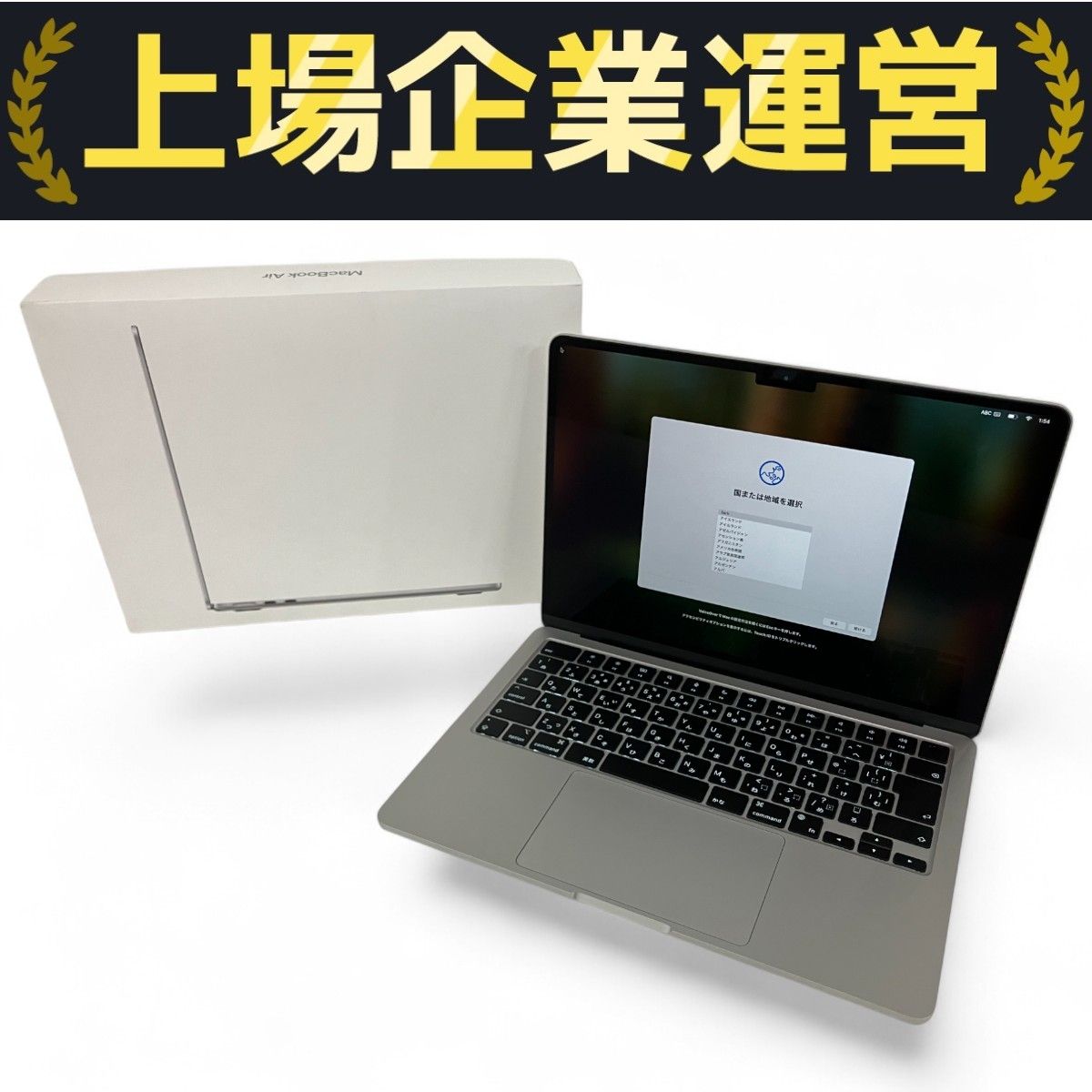 充放電回数62回】Apple MacBook Air 2024 M3 MXCT3J/A 16GB
