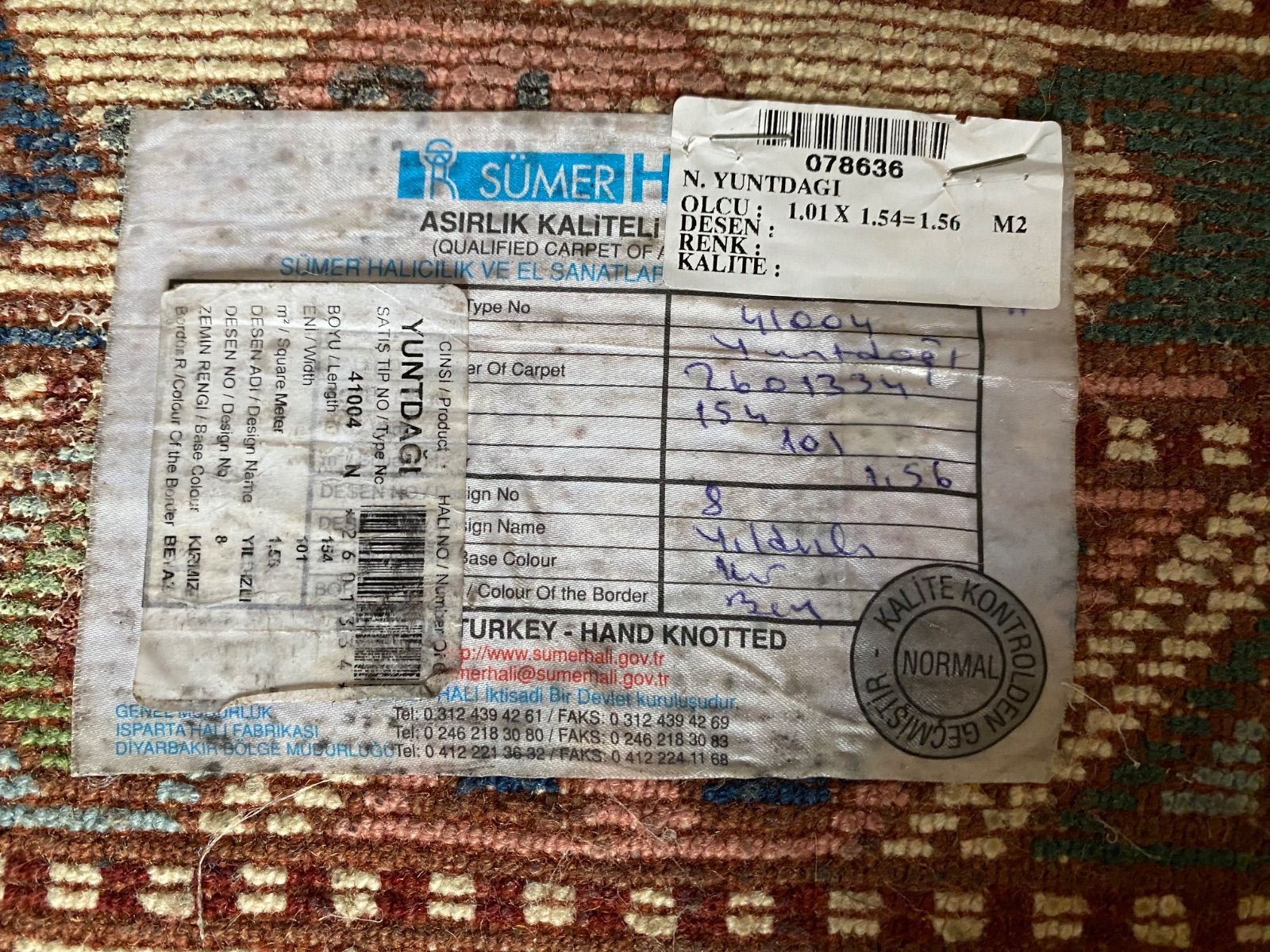 当店のみのお取り扱いシュメル工房の な絨毯