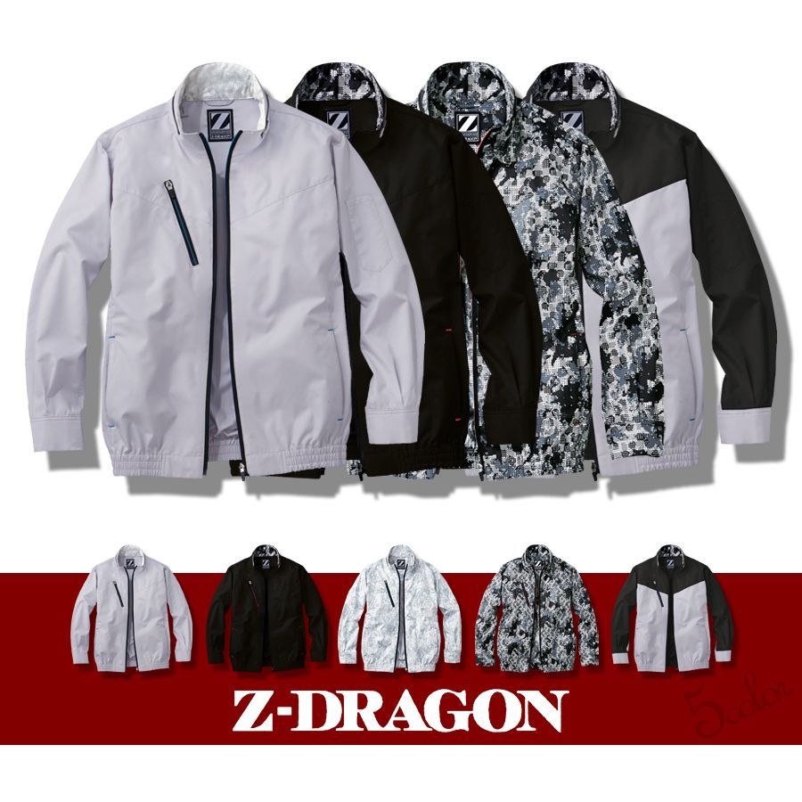 残り３台 自重堂 74050-SET（スターターセット）｜空調服・EFウェア専門店