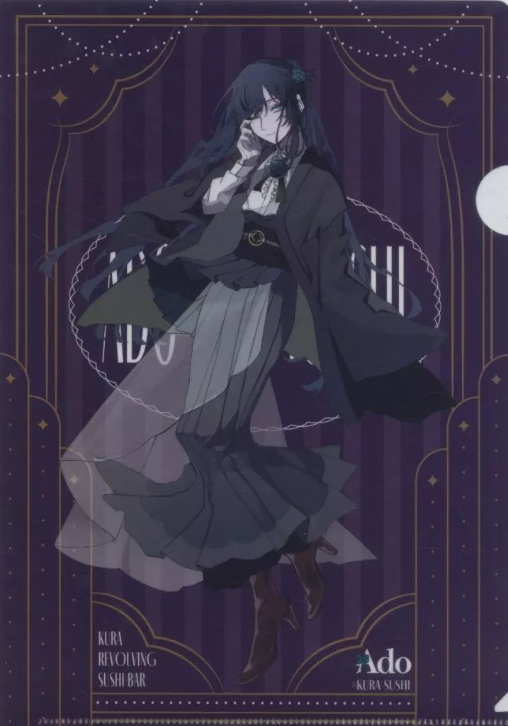 中古】クリアファイル Ado A4オリジナルクリアファイル5 「Ado×無添