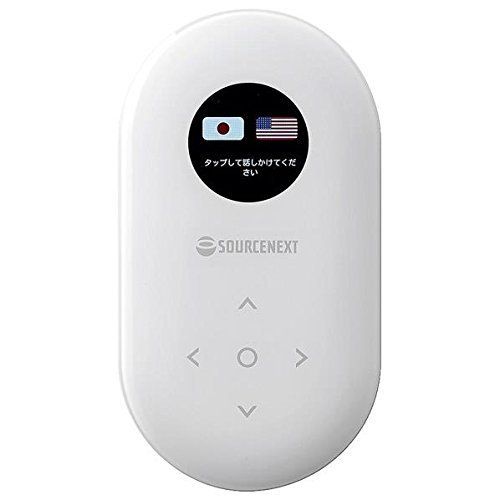 【新品未使用】ポケトーク Amazon | 【公式】 POCKETALK W （ ポケトーク ） 翻訳機 ＋
