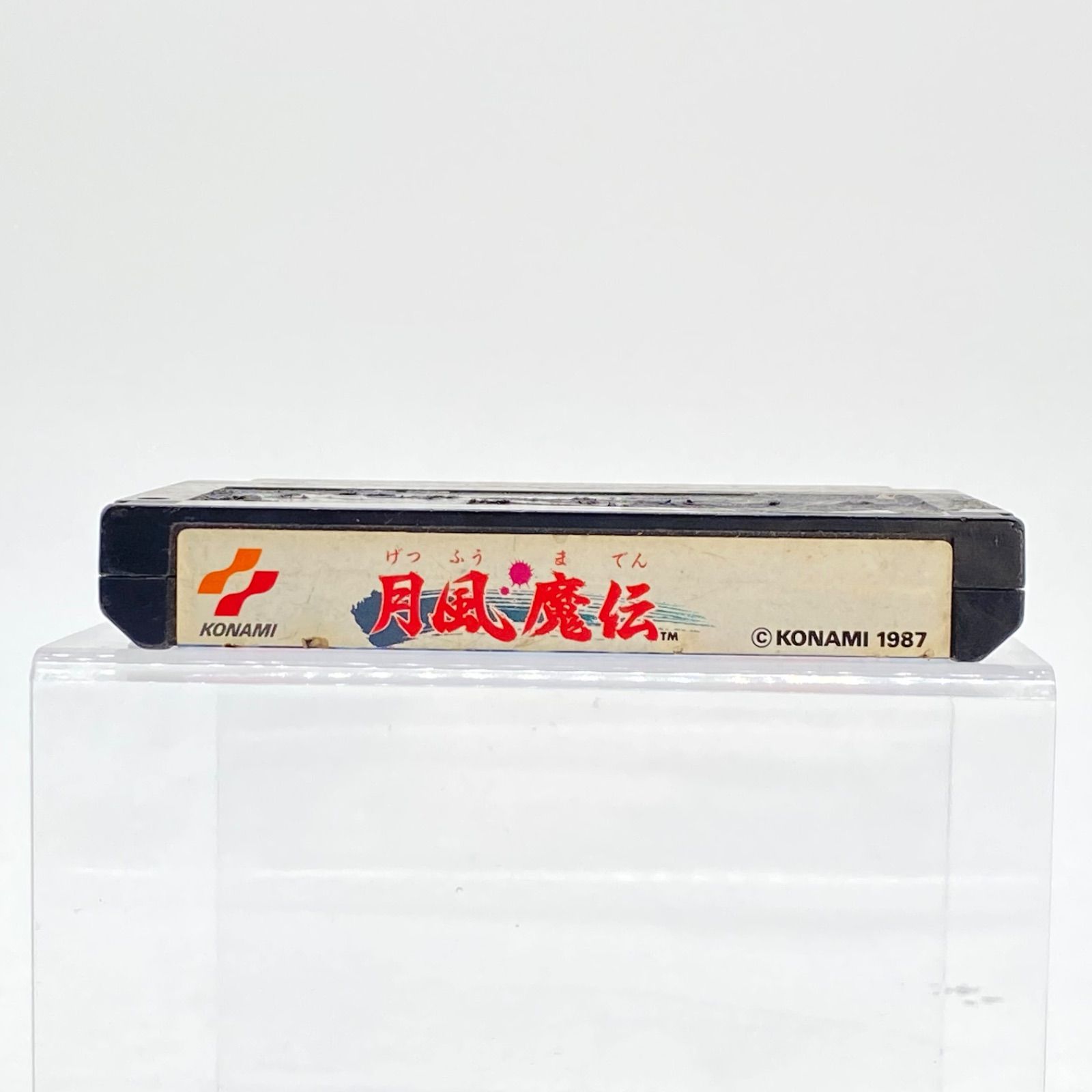 月風魔伝 ファミリーコンピュータ ソフト 起動OK レトロゲーム