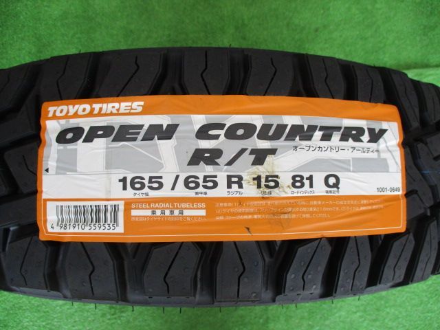 １５インチ新品セット！ 165/65R15 トーヨー オープンカントリー 4.5-15 4H100 +45 共豊 スマック グレイヴ♪  人気のゴツゴツ系です！ 【大和店・ｍ66】 - メルカリ