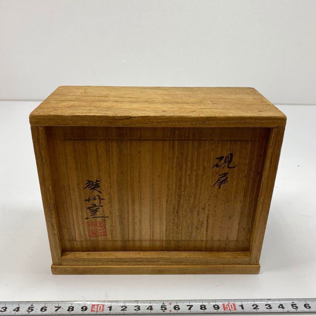 廣州窯　高麗青磁　硯屏　共箱　直径14㎝　東山5-1114② 廣州窯 高麗青磁 硯屏 共箱 直径14㎝ 東山5-1114② - メルカリ