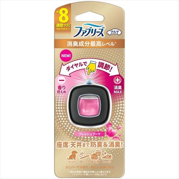 まとめ買い-24点セット ファブリーズ イージークリップ 消臭成分最高レベル フレッシュブーケ Ｐ＆Ｇ 芳香剤 車用