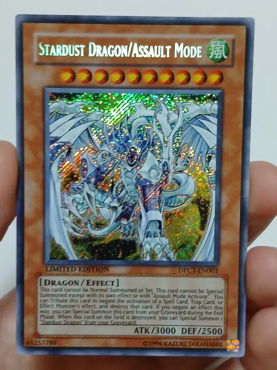 【雷市場（ポンジャン）商品韓国直送】 遊戯王 スター ほこり ドラゴン バスター 英語版 斜め シークレット