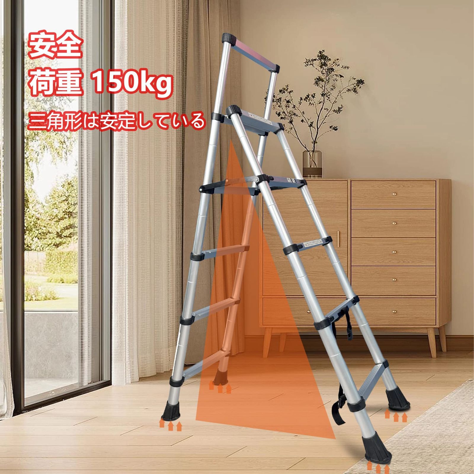 2.0m 2.3m
