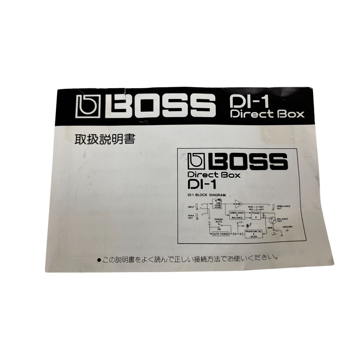 BOSS ボス Dl-1 ダイレクトボックス 音響機材 オーディオ機器 O10439541