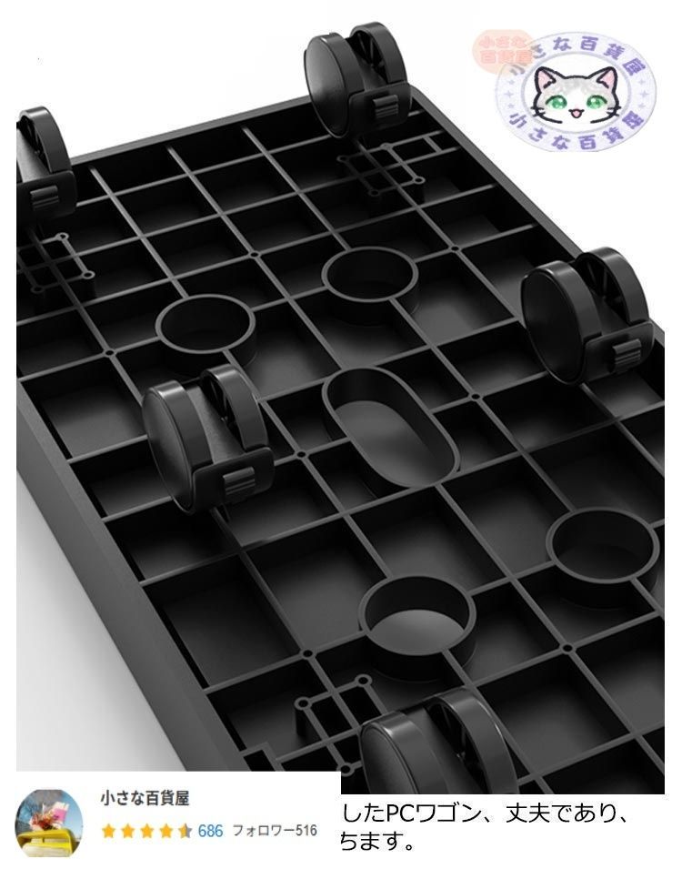 オフィス収納 プリンター台