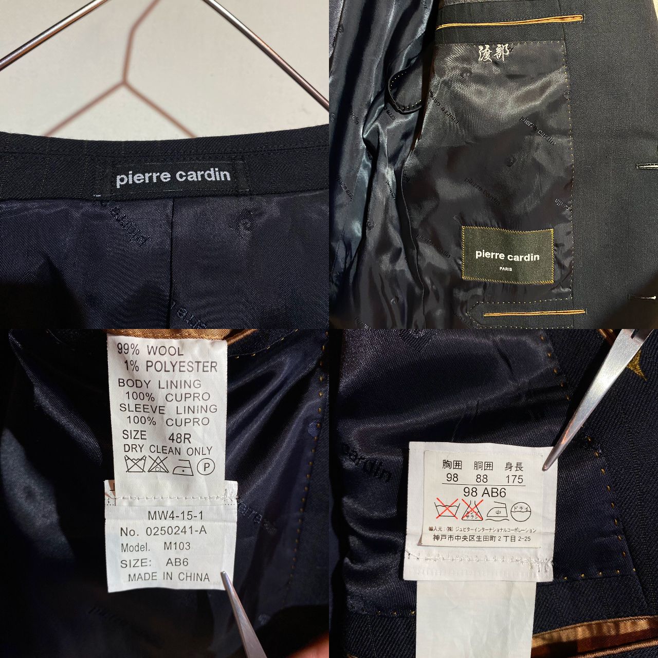 ▽7/11値下げしました▽Pierre Cardin ピエールカルダン スーツ