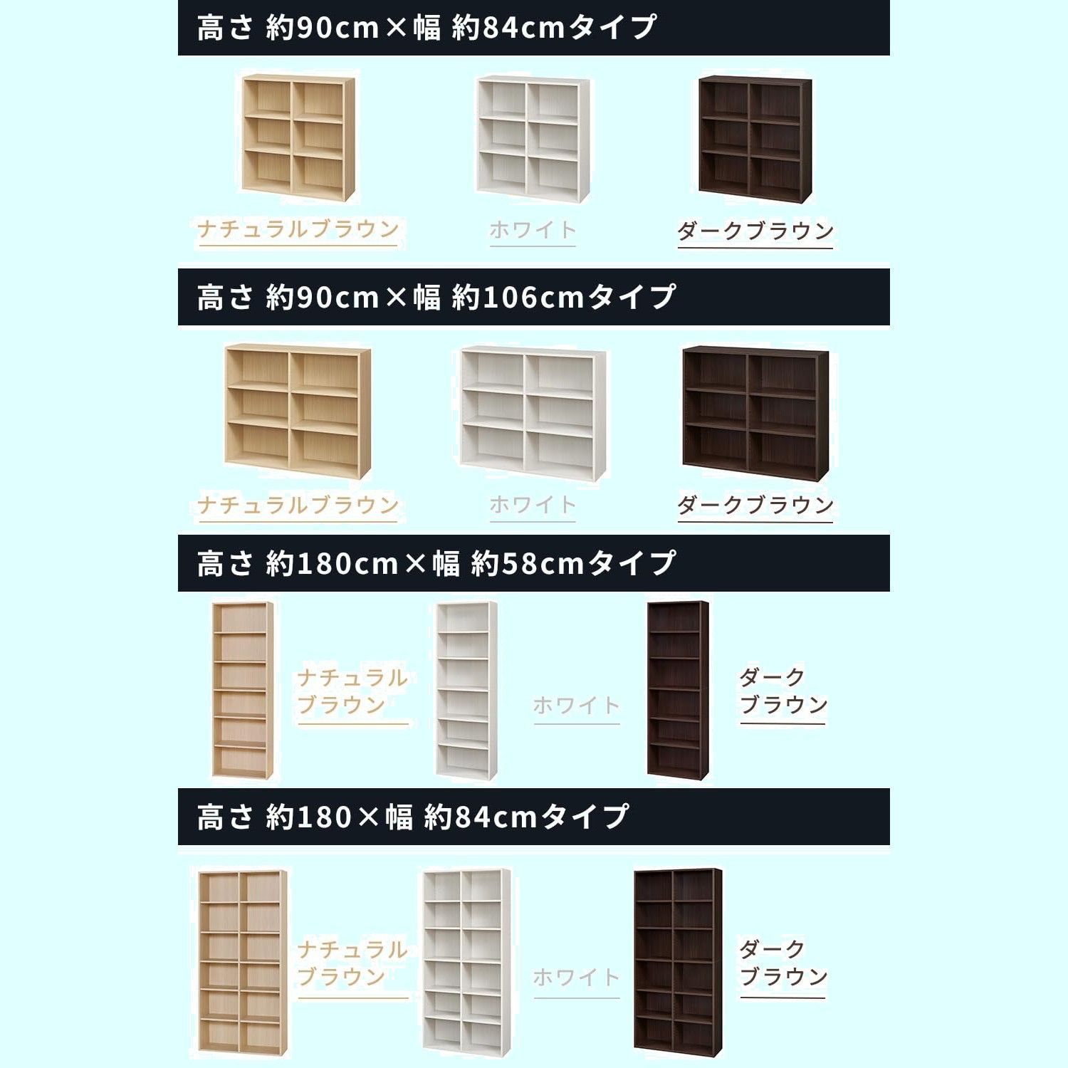 白木目