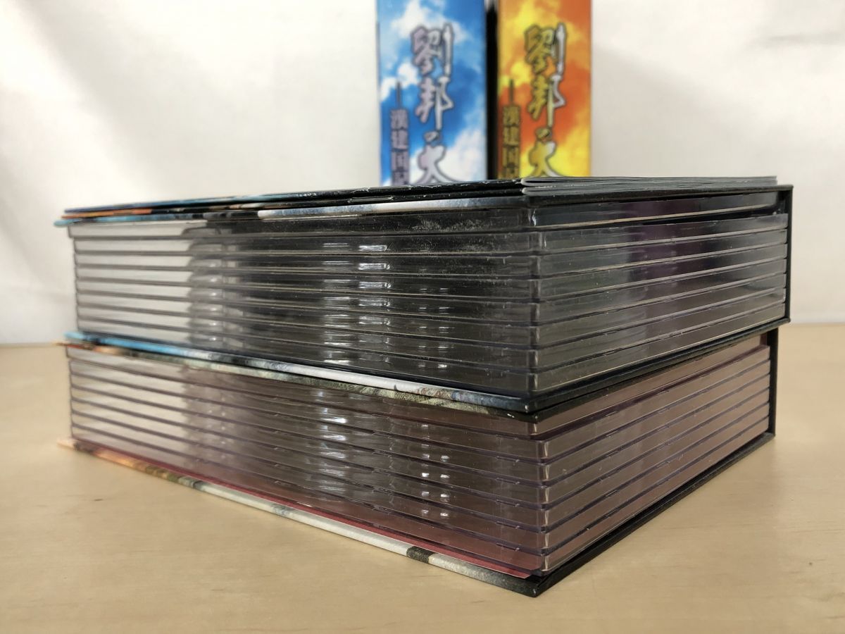 中国ドラマ 劉邦の大風歌 漢建国記 DVD-BOX 2点セット 1巻 8枚 2巻 7枚 全15枚44話揃 DVD